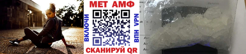 Метамфетамин пудра  МЕГА tor  Избербаш  магазин продажи наркотиков 