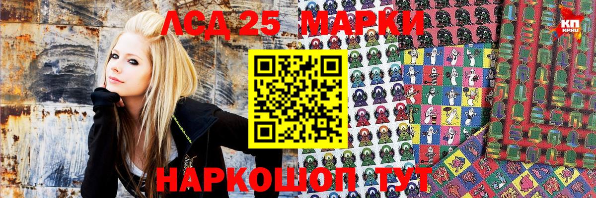 Марки NBOMe 1,8мг  Марки NBOMe 1,8мг  Избербаш  Марки NBOMe  Вход с VPN 