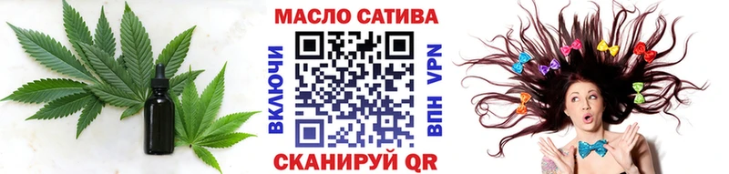 дарнет шоп  Избербаш  Дистиллят ТГК гашишное масло 