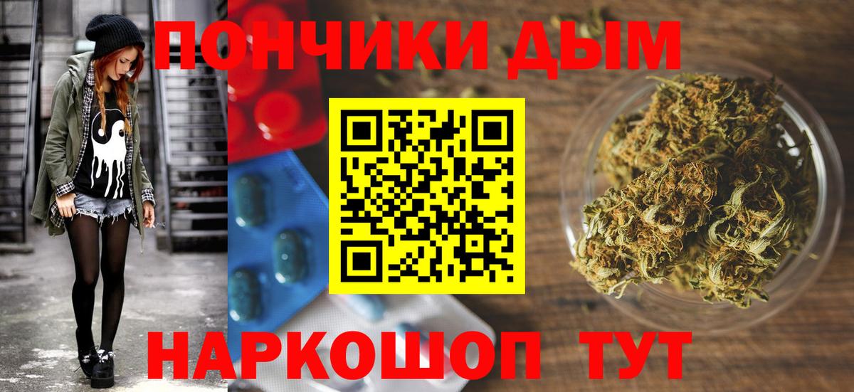 Бошки марихуана план  Шишки марихуана VHQ  Шишки марихуана White Widow  Вход с VPN  Избербаш 