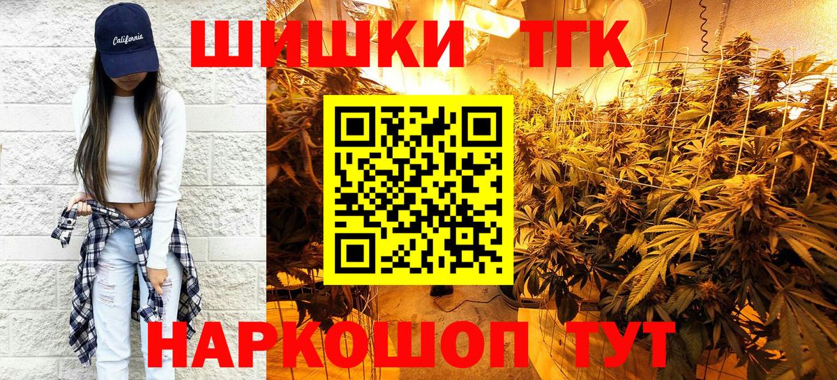 Конопля индика Избербаш